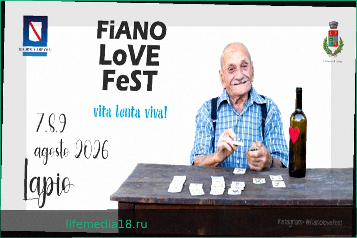 Fiano Love Fest: Праздник вина Fiano di Avellino DOCG в Лапио