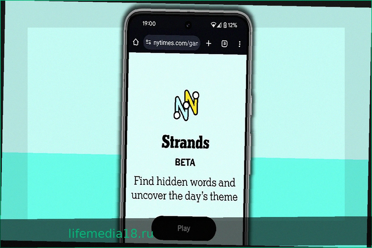 Подсказки и ответы к NYT Strands на субботу, 4 июля (игра #853)